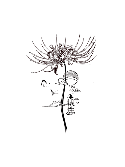 Kokoro Ink Parlor Lotus Blossom
